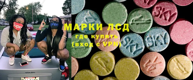 ЛСД экстази ecstasy  МЕГА ONION  Алушта  закладка 