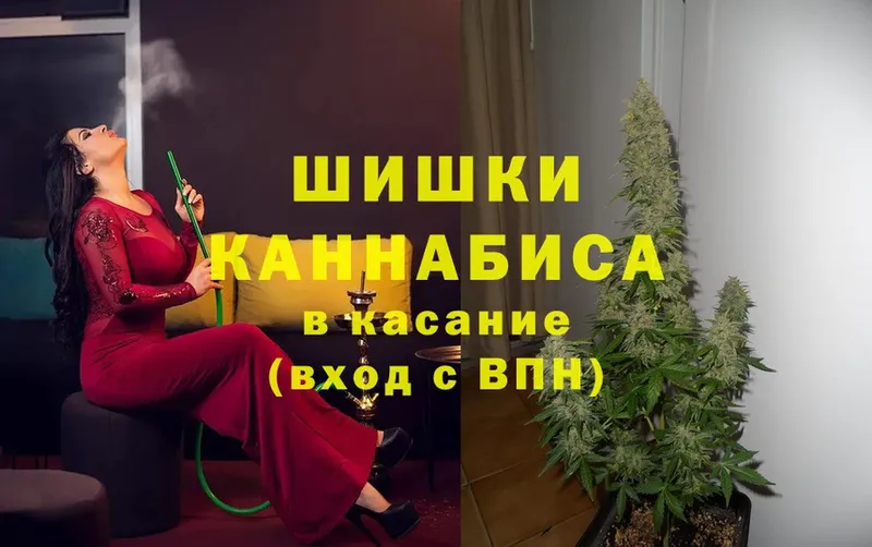 МАРИХУАНА SATIVA & INDICA  наркотики  Алушта 